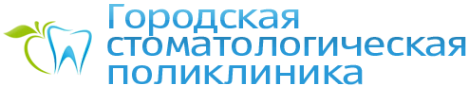 Поликлиника 4 киселевск